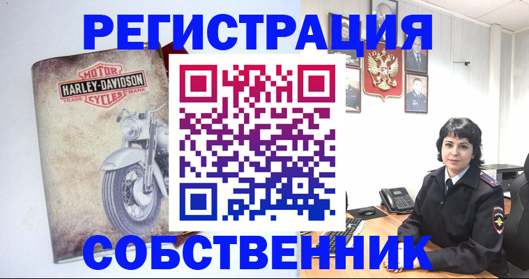 купить прописку в Давлеканово
